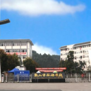 樂山旅游學(xué)校