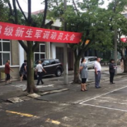 涼山勞動職業(yè)技術(shù)學(xué)校