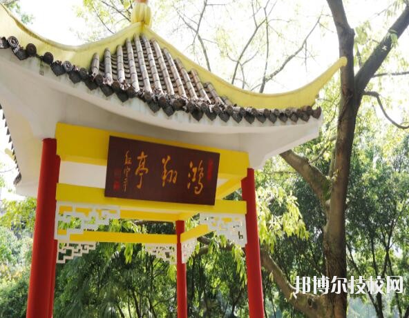 重慶工業(yè)學(xué)校2020年報(bào)名條件、招生要求、招生對(duì)象