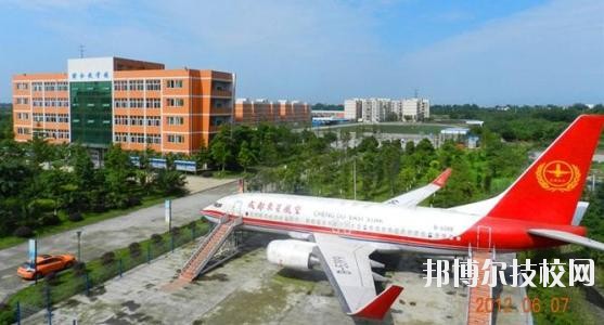 成都東星航空職業(yè)學(xué)校2020年報(bào)名條件、招生要求、招生對(duì)象