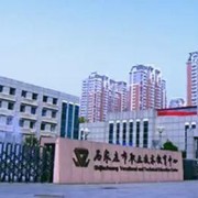 石家莊市職業(yè)技術教育中心