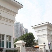 重慶旅游學校