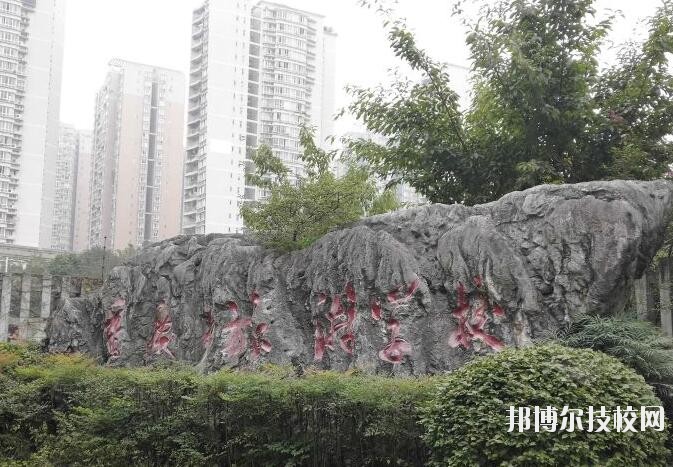重慶旅游學(xué)校2020年報名條件、招生要求、招生對象