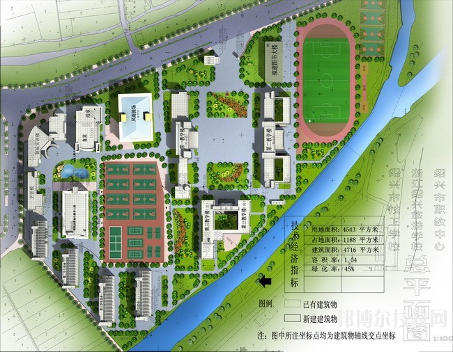 紹興技師學(xué)院（籌）紹興職教中心2020年學(xué)費(fèi)、收費(fèi)標(biāo)準(zhǔn)