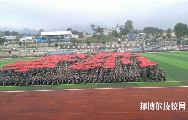 六盤水軍事技能職業(yè)學校2020年報名條件、招生要求、招生對象