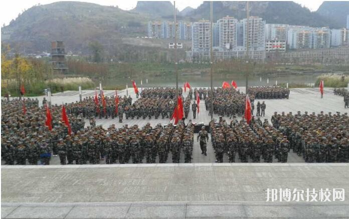 六盤水軍事技能職業(yè)學(xué)校怎么樣、好不好