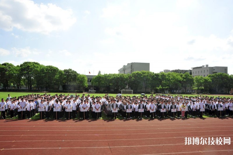 嘉善縣中等專(zhuān)業(yè)學(xué)校2020年學(xué)費(fèi)、收費(fèi)標(biāo)準(zhǔn)