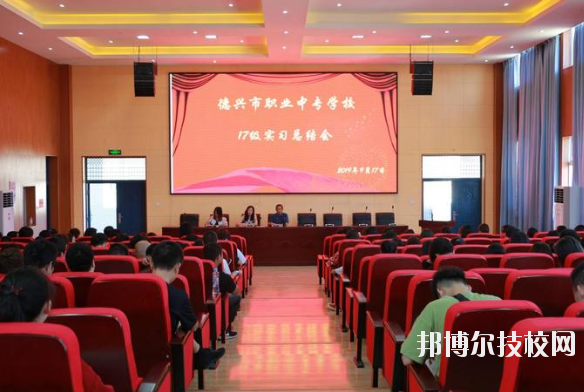 德興職業(yè)中專學(xué)校2020年報(bào)名條件、招生要求、招生對(duì)象