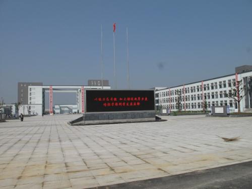 南京市廣播電視大學(xué)怎么樣、好不好