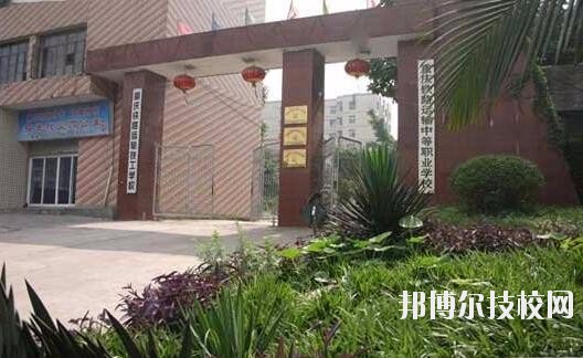 重慶鐵路運(yùn)輸技師學(xué)院怎么樣、好不好