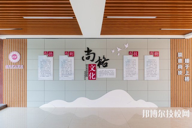 紹興護士學(xué)校2020年學(xué)費、收費多少