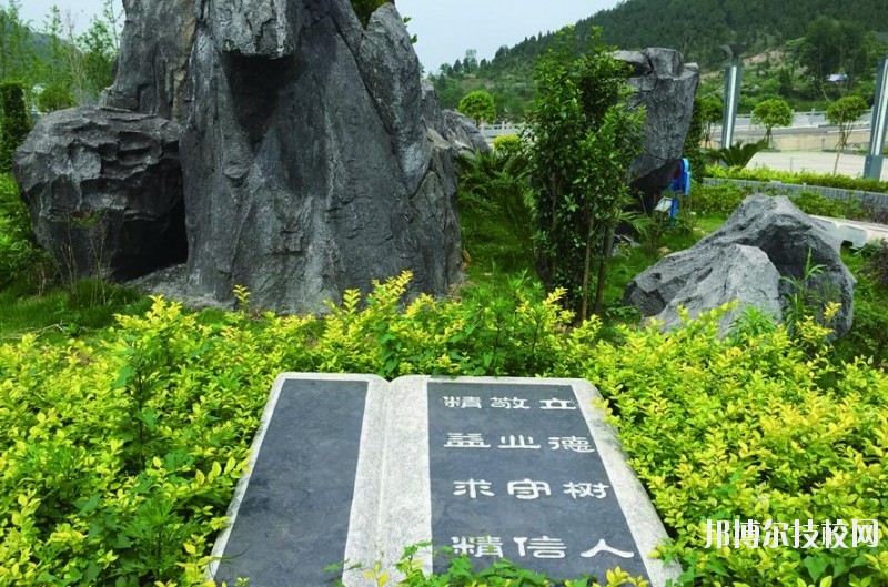 銅仁碧江中等職業(yè)學校2020年報名條件、招生要求、招生對象