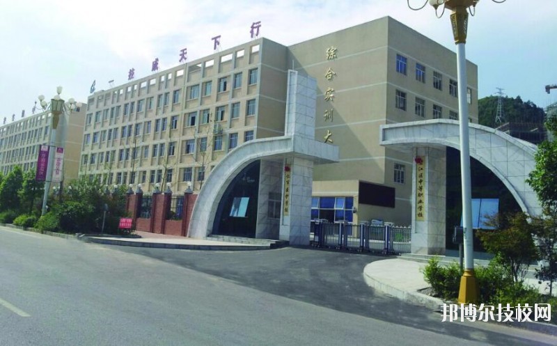 銅仁碧江中等職業(yè)學(xué)校怎么樣、好不好