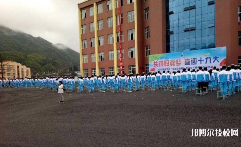 普安中等職業(yè)學(xué)校怎么樣、好不好