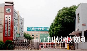 江西電力高級技工學(xué)校怎么樣、好不好