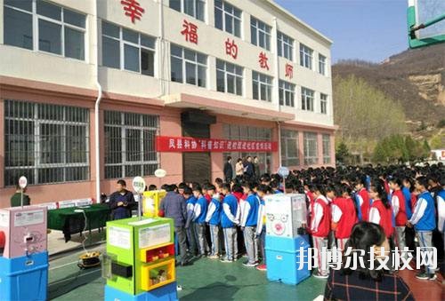 麟游縣職業(yè)教育中心2020年報名條件、招生要求、招生對象 