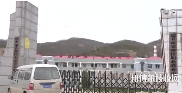 安塞縣職業(yè)教育中心2020年報名條件、招生要求、招生對象 