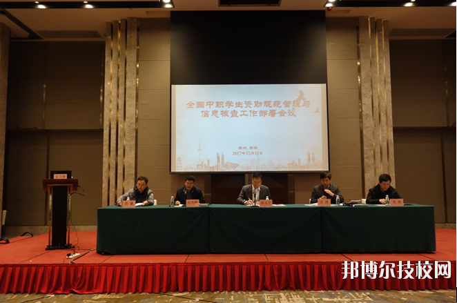 長順中等職業(yè)技術(shù)學(xué)校怎么樣、好不好