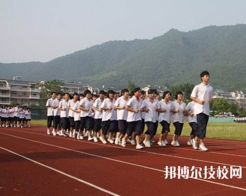 富陽市職業(yè)高級中學(xué)2020年報(bào)名條件、招生要求、招生對象