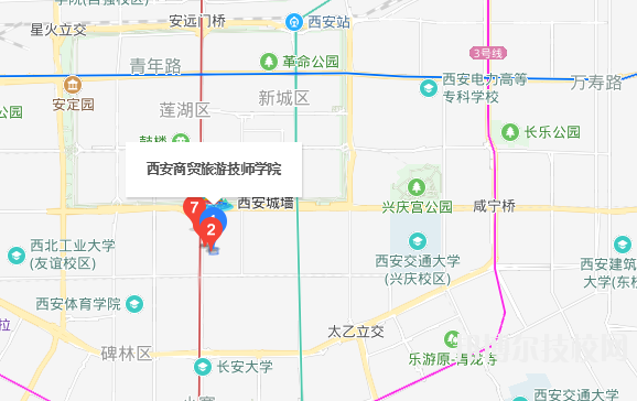 西安市商貿(mào)旅游成人中等專(zhuān)業(yè)學(xué)校地址在哪里