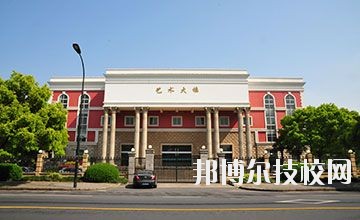 杭州市蕭山區(qū)第二中等職業(yè)學校2020年學費、收費多少 