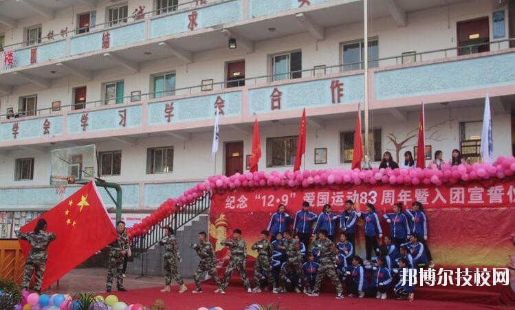 貴陽經(jīng)濟(jì)技術(shù)學(xué)校怎么樣、好不好