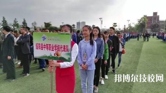 綏陽中等職業(yè)學(xué)校2020年報名條件、招生要求、招生對象
