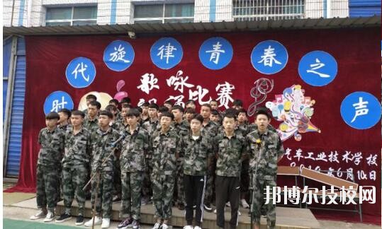 貴陽汽車工業(yè)技術學校2020年有哪些專業(yè)