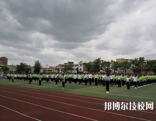 西安灞橋區(qū)職業(yè)教育中心2020年報(bào)名條件、招生要求、招生對(duì)象