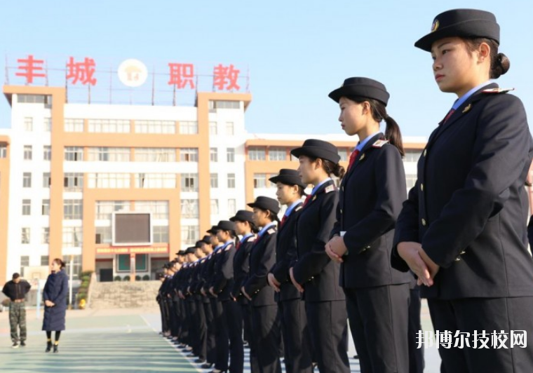 豐城中等專業(yè)學(xué)校2020年報名條件、招生要求、招生對象