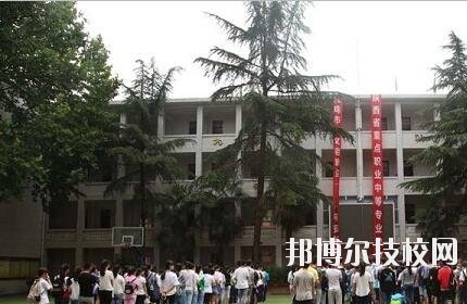 金臺區(qū)職業(yè)教育中心2020年報名條件、招生要求、招生對象 