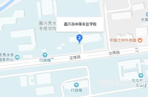 嘉興秀水中等專業(yè)學(xué)校2020年報名條件、招生要求、招生對象