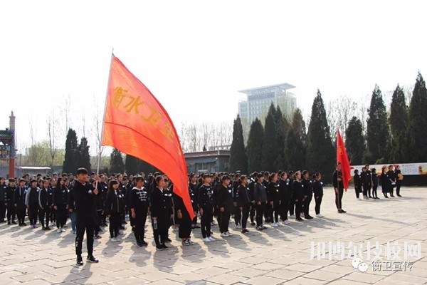 衡水衛(wèi)生學(xué)校2020年報(bào)名條件、招生要求、招生對(duì)象
