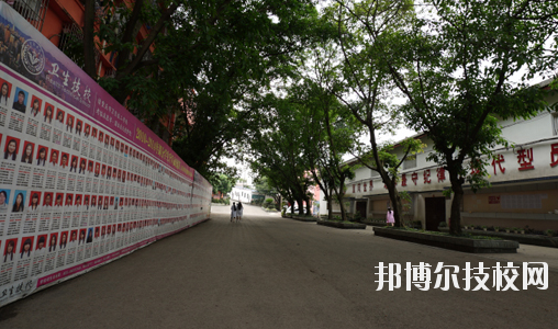 重慶衛(wèi)生高級技工學(xué)校2020報名條件、招生要求、招生對象