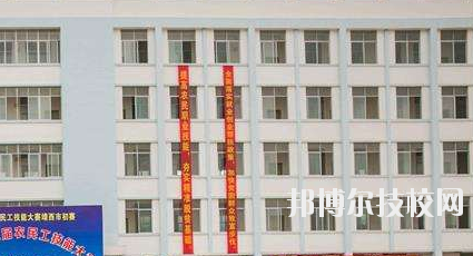 靖西職業(yè)技術(shù)學(xué)校2020年報名條件、招生要求、招生對象 