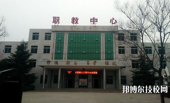 大荔職業(yè)教育中心2020年報(bào)名條件、招生要求、招生對象 
