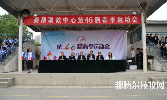 秦都區(qū)職業(yè)教育中心2020年報(bào)名條件、招生要求、招生對象