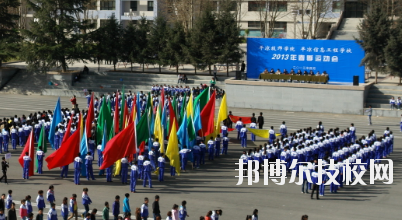 平?jīng)鲂畔⒐こ虒W校2020年招生錄取分數(shù)線