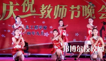 平?jīng)鲂畔⒐こ虒W(xué)校2020年報(bào)名條件、招生要求、招生對象