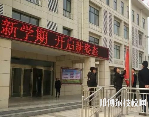 西安臨潼區(qū)職業(yè)教育中心2020年報(bào)名條件、招生要求、招生對象