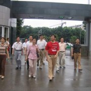 綿陽(yáng)廣播電視大學(xué)