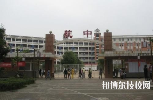 遵義航天工業(yè)學(xué)校2020年報(bào)名條件、招生要求、招生對(duì)象