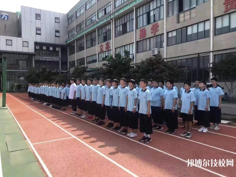寧波黃泰技工學(xué)校2020年報名條件、招生要求、招生對象