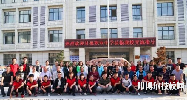 甘泉職業(yè)中學(xué)2020年報(bào)名條件、招生要求、招生對象 