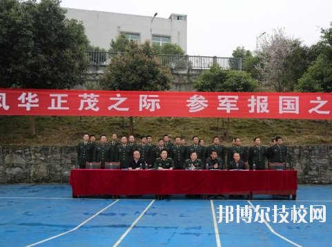 彭水職教中心學(xué)校怎么樣、好不好