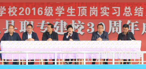 禮縣職業(yè)中等專業(yè)學(xué)校2020年報(bào)名條件、招生要求、招生對(duì)象