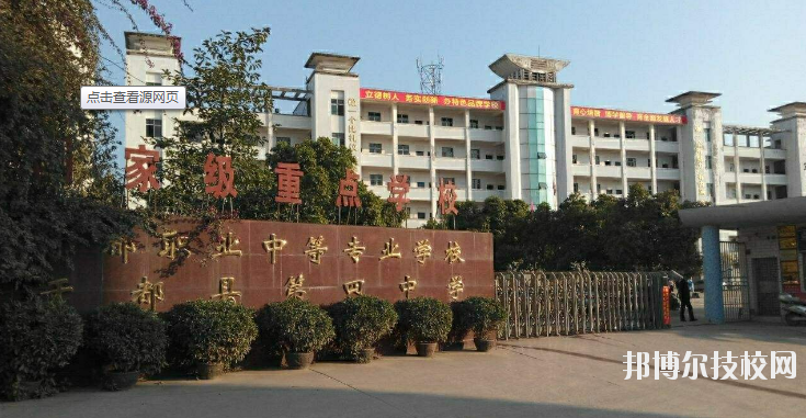江西于都職業(yè)中等專(zhuān)業(yè)學(xué)校2020年招生簡(jiǎn)章