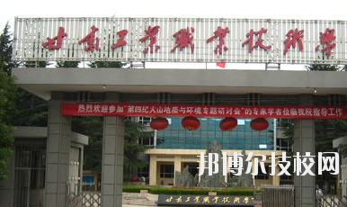 甘肅省機械工業(yè)學校2020年報名條件、招生要求、招生對象
