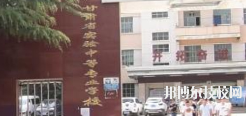 甘肅省實(shí)驗(yàn)中等專業(yè)學(xué)校2020年報(bào)名條件、招生要求、招生對(duì)象