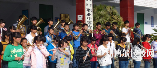 武都職業(yè)中等專(zhuān)業(yè)學(xué)校怎么樣、好不好